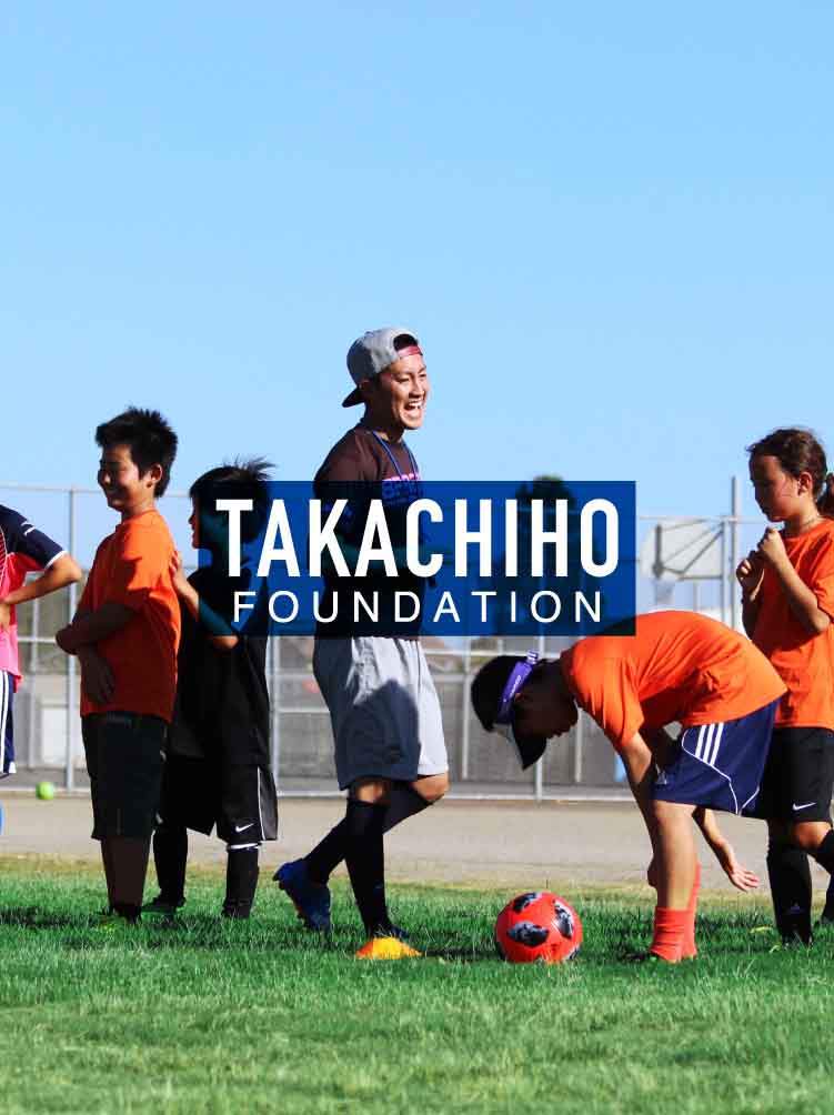 TAKACHIHO FOUNDATION｜日米国際交流支援｜文化交流｜学術交流など